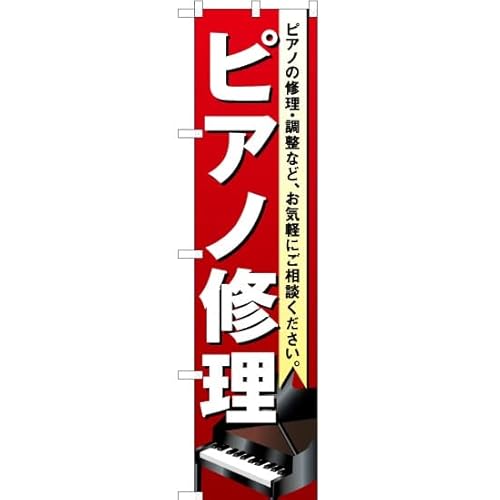 ̂ڂ sAmC YNS-1883 i󒍐Yj ̂ڂ Ŕ |X^[ ^yXg[ Wq yX}[gTCYz