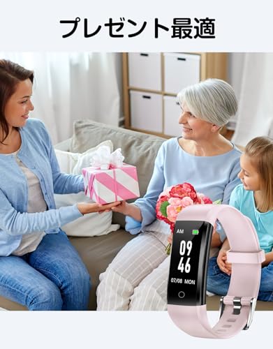 GRV 歩数計 活動量計 スマートウォッチ スマホ不要 アプリ不要 Bluetoothなし 歩数 距離記録 高齢者適用する 操作も簡単 日本語説明書付き ピンク