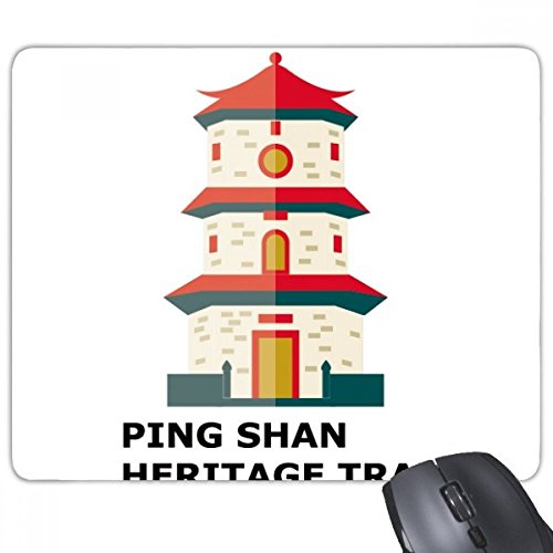 Tapis de souris antidérapant beatChong rectangle caoutchouc Hong Kong Shan Heritage gaming
