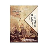 ????????(?????) 9866702790 Book Cover