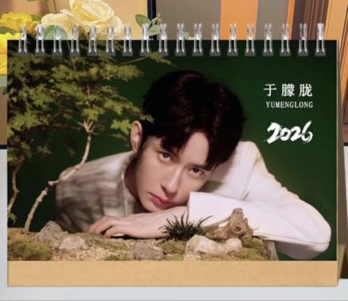 2026 于朦朧 アラン・ユー 卓上カレンダー 新・白蛇伝 千年一度の恋のサムネイル