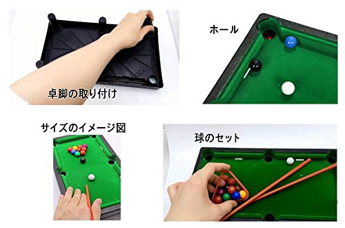 Amazon.co.jp: ビリヤード 卓上 ミニ テーブル ゲーム 撞球 ビリヤード