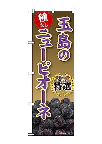 ̂ڂ ̂ڂ SNB-9831 ʓ̎Ȃj[sI[l W60×H180cm 1 OO ̑ ɐy󒍐Yiz