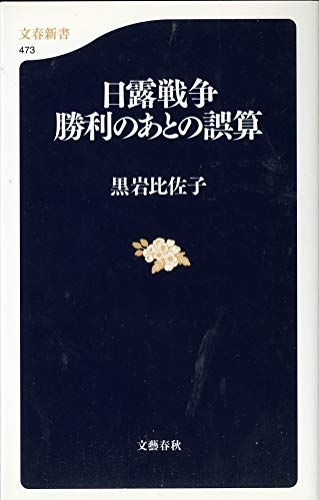 Amazon.com: Hisako Kuroiwa: books, biography, latest update