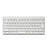 REALFORCE RC1 キーボード 70% ホワイト 日本語配列 キー荷重 30g Bluetooth 有線 バッテリー コンパクト C1HJ23