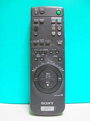 【中古】「非常に良い」ソニー ビデオリモコン RMT-BX30 Amazon | ソニー ビデオリモコン RMT-BX30 | Sony | AV・テレビリモコン