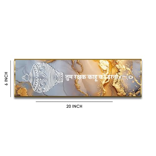 Image of Craftnest Reflections Hanuman Ji Mantra Wall Hanging Hindu Quote Frame - 6X20 IN Religious Ready To Hang Frames | Spiritual For Home Decor, Living Room, Office D4 (No Front Mirror)