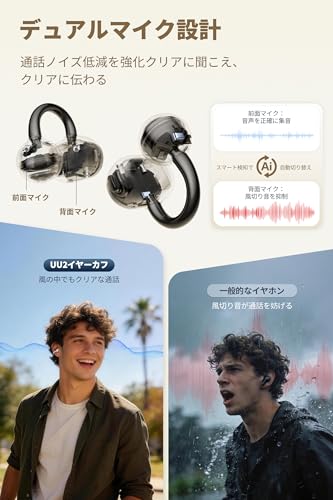 UU2イヤーカフ 商品画像6