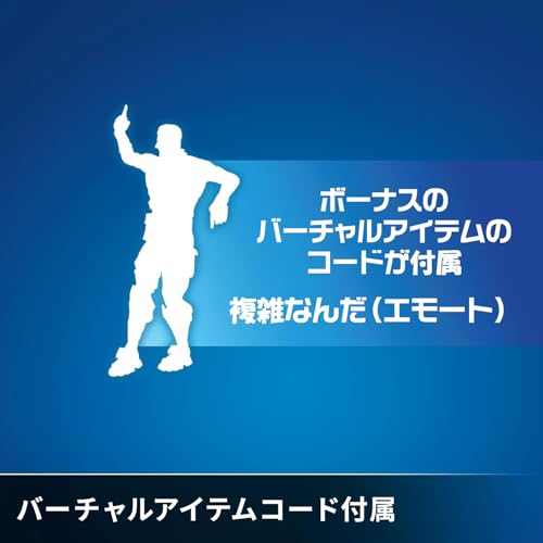 【任天堂公式ライセンス商品】PowerA 有線イヤホン 1.3ｍ for Nintendo Switch - フォートナイト ピーリー【国内正規品2年保証】【購入特典】アイテム用コード「複雑なんだ」(エモート)付