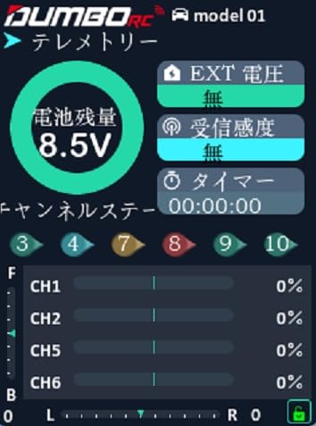 Amazon | オプションナンバーワン(Option No.1)/DDF-350/送信機＋6CH