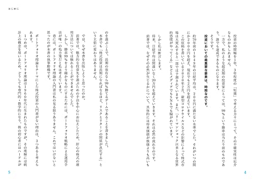 Amazon.com: 山本 潤: books, biography, latest update