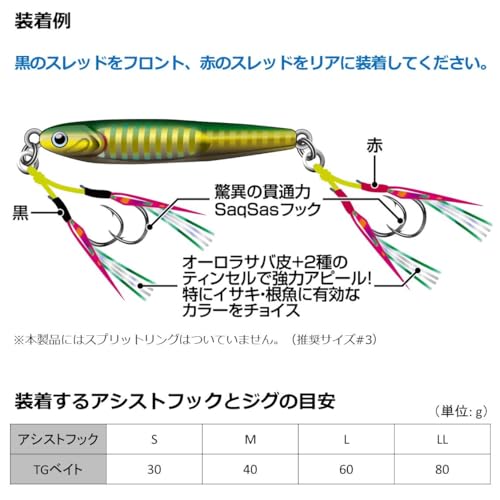 ソルティガアシストSS SLJフォールSP LL の商品画像5枚目