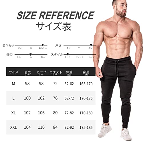 [Manatsulife]メンズ 裏起毛 ジョガーパンツ スウェット 暖