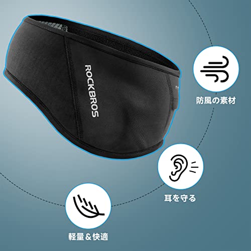 ROCKBROS 冬用 イヤーウォーマー ヘッドウォーマー の商品画像 2