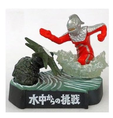 Amazon.co.jp: ウルトラ怪獣名鑑 ウルトラセブン COMPLETE SPECIAL 9 