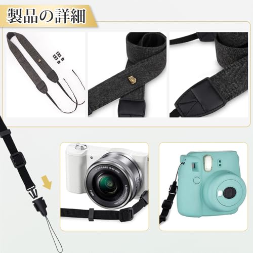 [DFsucces] カメラ ショルダー ネック ストラップ 接続アダプタ付 長さ調節可能 滑り止めシリーズ 一眼レフ/高級コンパクトカメラ/デジカメなど用ストラップ ショルダーストラップ