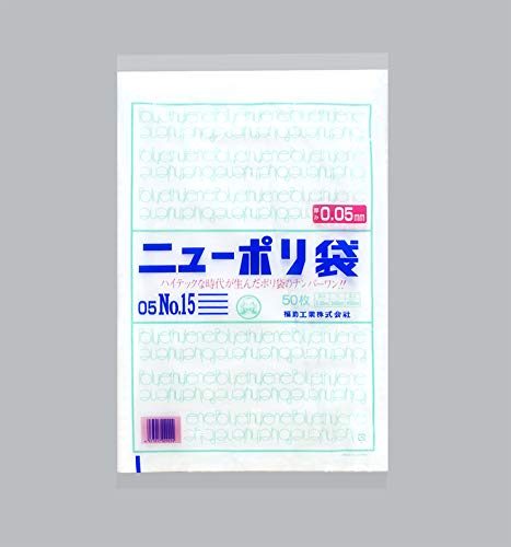 Amazon.co.jp: 福助工業株式会社 ニューポリ袋 05 No.15 (1ケース