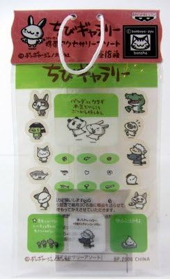 Hello Kitty Chibi Gallery Green Stickers - Banpresto Japan Import 2006