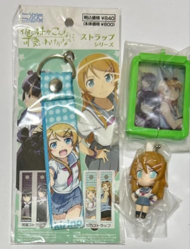 俺の妹がこんなに可愛いわけがない グッズ」の人気商品一覧 | 安い商品