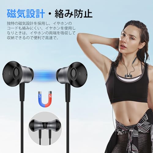 iPhone イヤホン 有線イヤホン 磁気設計 絡み防止 HiFi音質 重低音 【2025改良型】 ライトニング イヤホン 騒音低減 マイク付き 通話対応 音量調整 GAEF 快適な装着感 人間工学 Bluetooth接続不要 遅延なし 小型軽量 防水防汗 通勤/仕事/ビジネス/ZOOM/Skype/ランニング iPhone/iPad/iPod/ios/Siriなど対応 ブラック