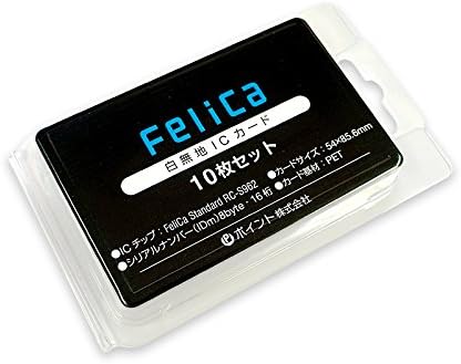 Amazon Felicaカード白無地 フェリカスタンダード Felica Standard Rc S962 Icカード 10枚 タイムカード用紙 文房具 オフィス用品