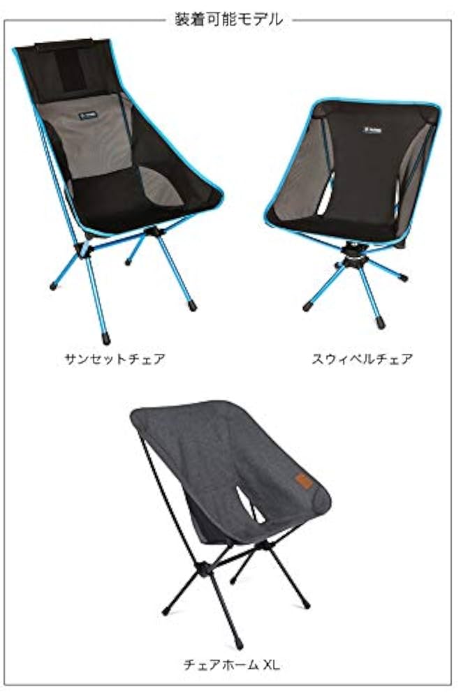 ヘリノックス タクティカルスウィベルチェアBLKボールフィート付き ヘリノックス タクティカルスウィベルチェアBLKボールフィート付き