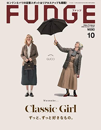 Fudge 10月号でロンドンの定番スポット リアルスナップ掲載 British Culture In Japanbritish Culture In Japan