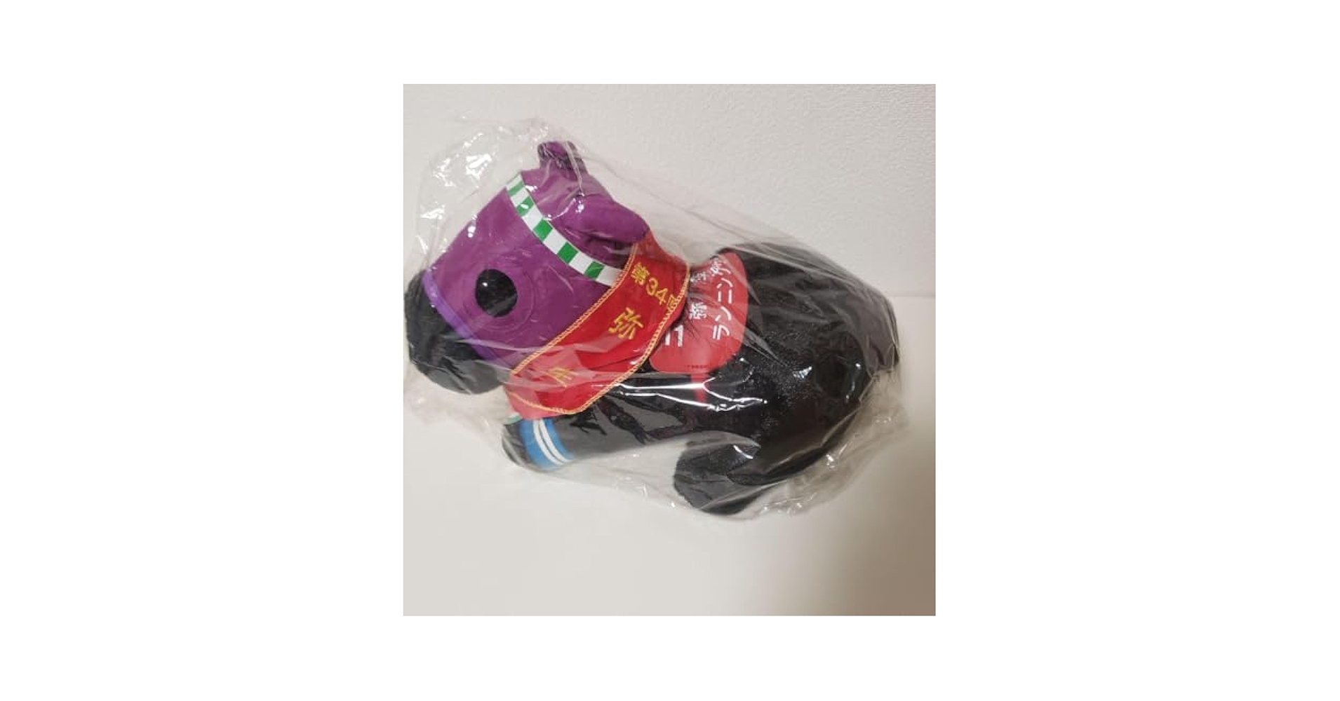 AVANTI ランニングゲイル ぬいぐるみ 当時物 アバンティ 競走馬 弥生賞 Amazon.co.jp: AVANTI ランニングゲイル ぬいぐるみ 当時物