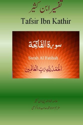 Quran Tafsir Ibn Kathir (Urdu): Surah Al Fatihah (Urdu Edition)