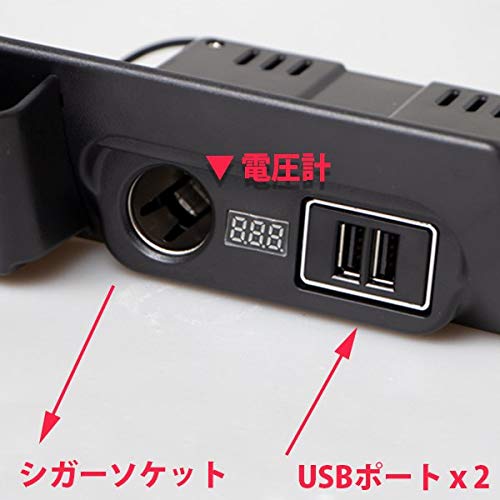 ハイエース コンソール 200系 100v 12vシガー USB-A 電圧計装備 ハイエース コンソール 200系 100v 12vシガー USB-A 電圧計装備 Amazon