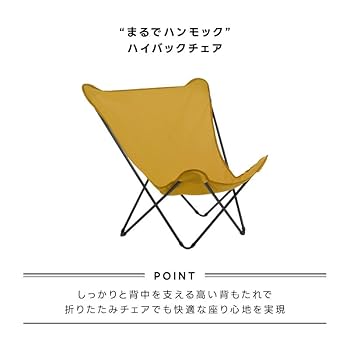 ラフマ　Lafuma アウトドア チェア コンパクト ポップアップXL POP UP XL［ ラフマ ］ | REAL Style online shop