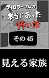 Kindle 無料マンガ本