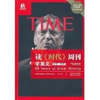 读时代周刊学英文 7544716651 Book Cover