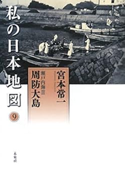 Tankobon Hardcover ????III ???? (?????? 9) Book