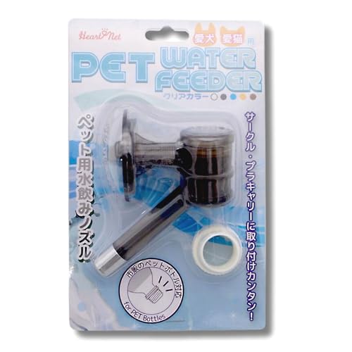 【ペット用 給水器】PET WATER FEEDER ペット ウォーター フィーダー クリアカラー 全5色|ウォーターノズル ペット用品 給水機 おしゃれ 犬用 猫用 水分補給 飲水 エコ ペットボトル 再利用 取付簡単 ケージ取り付け (ブラック, ワン