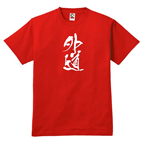 フィッシングウェア釣りバカTシャツ「外道」RED Sサイズ