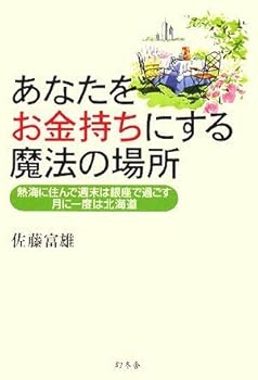 Tankobon Hardcover ???????????????????????????????? ???????? Book