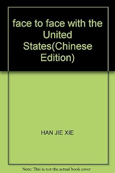 Paperback face to face with the United States(Chinese Edition) [Chinese] Book