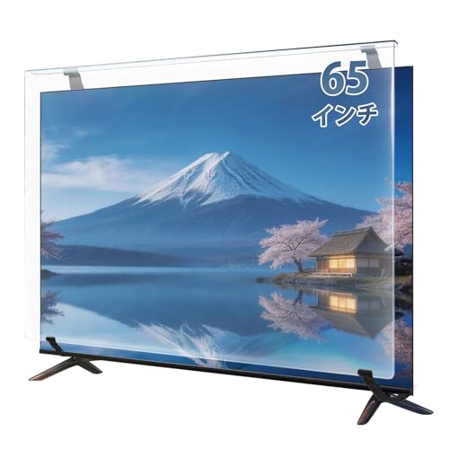 テレビ 保護パネル 65インチ 反射防止&ブルーライトカット 65型対応 テレビ 保護パネル65インチ」の人気商品一覧・価格比較 - 価格.com