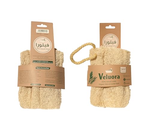 Veluora Natural Loofah Bath Mitt 100% Organic Exfoliating Glove Natural Colour 14 x 18 cm with Hanging Loop for Body Cleansing