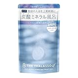 エイトザタラソ ユー CBD＆リトリート バブルスパ タブレット入浴料 ライト