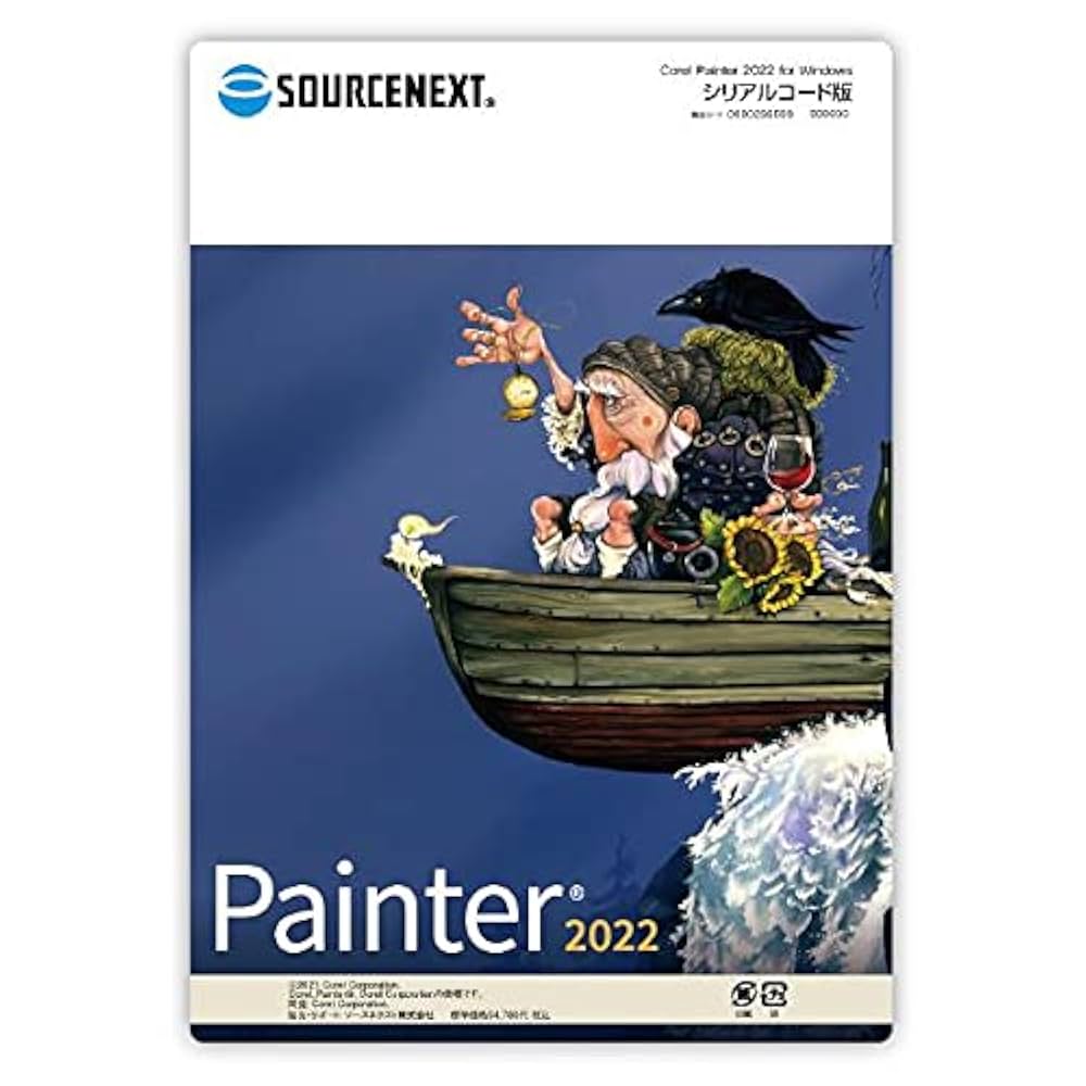 Amazon.co.jp: Corel Painter 2022 for Windows (旧版) 絵画制作