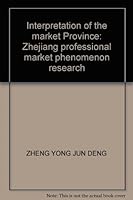 Jie Du "shi Chang Da Sheng": Zhejiang Zhuan Ye Shi Chang Xian Xiang Yan Jiu 7308030849 Book Cover