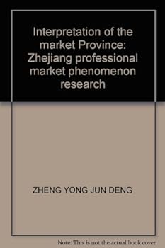 Jie Du "shi Chang Da Sheng": Zhejiang Zhuan Ye Shi Chang Xian Xiang Yan Jiu