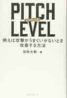 【入手困難】甲骨の拓本 20 可児 大輝 | 大同特殊鋼PhenixTOKAI