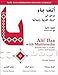 Alif Baa with Multimedia: Introduction to Arabic Letters and Sounds, 2nd Edition