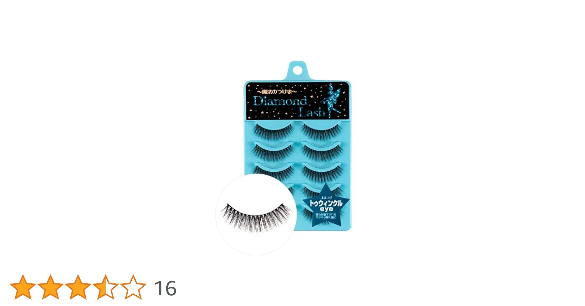 Amazon | ＼NEW／DiamondLash レディグラマラスシリーズ トゥ
