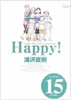 Happy! 全15巻完結(完全版)(Big comics special) [マーケットプレイス コミックセット] 2mvetro Amazon.co.jp: Happy! 〔完全版〕 (15) (ビッグコミックス