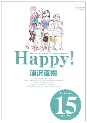 Amazon.co.jp: Happy! 〔完全版〕 (6) (ビッグコミックススペシャル