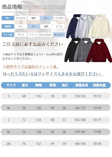uptoyou パーカー メンズ ジップパーカー スウェット レディース 12.3オンス 秋冬服 無地 大きいサイズ ジップアップ ゆったり トップス 長袖 フード付き 通勤通学 男女兼用 春秋服 の商品画像 5